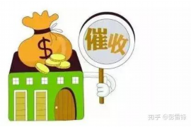 玉环讨债公司成功追回拖欠八年欠款50万成功案例